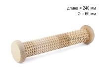 МА5102 Массажер деревянный для ступней "Валик" с шипами D60 х 240мм в Екатеринбурге