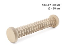 МА5105 Массажер деревянный для ступней "Валик" крупный зуб D60 х 240мм в Екатеринбурге